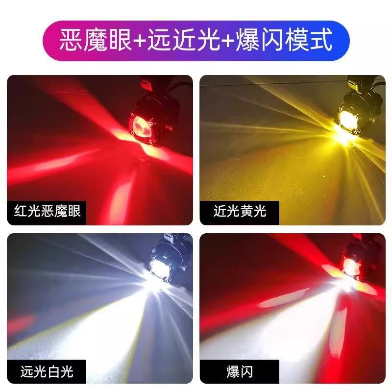 科小优恶魔眼摩托车灯LED前大灯射灯电动车铺路大灯外置改装强光