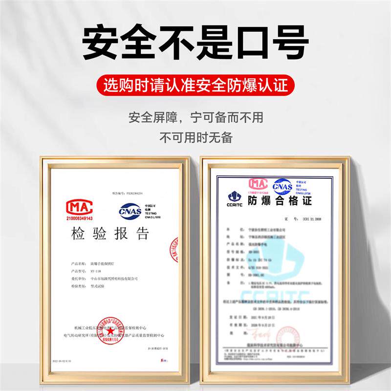 防爆手电筒2025新款强光充电手提探照灯工业化工消防军规级应急灯