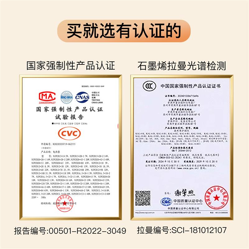 守宫加热垫爬宠专用带温控恒温控温宠物温控器可控温饲养箱可调节图片