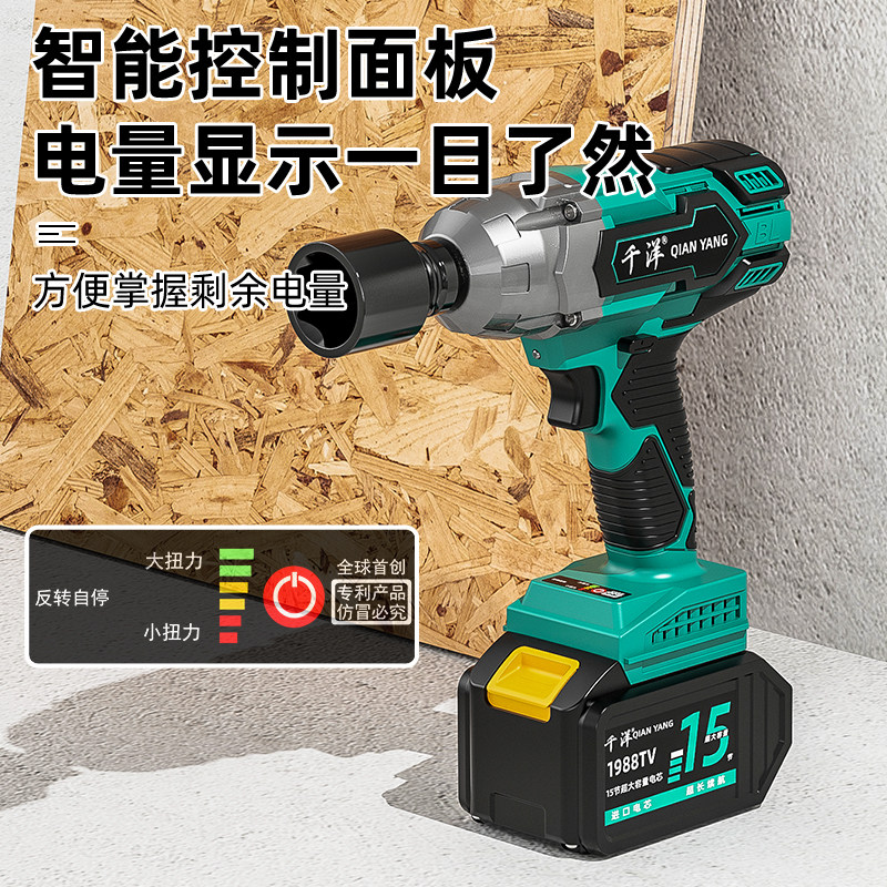 锂电无刷重工汽修电风炮充电式大功率超大扭力电动套筒冲击电扳手