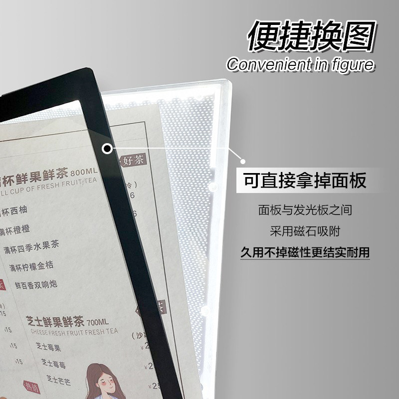 奶茶店发光菜单展示牌点餐灯箱餐牌价目表吧台点单定制灯牌台卡