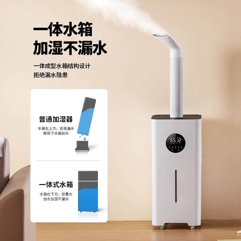 工业加湿器大容量大雾量23L落地式静音3KG果蔬保鲜烤烟回潮雾化器