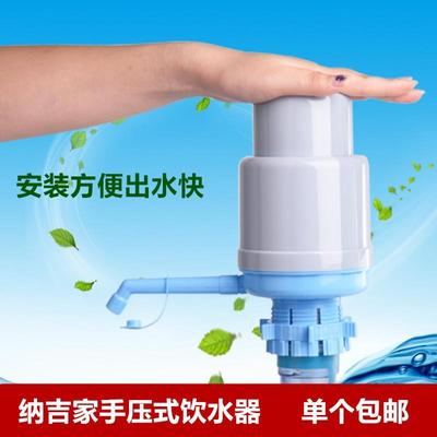 家用大桶装矿泉水手压式压抽水器纯净水桶饮水机手动按压泵吸水器