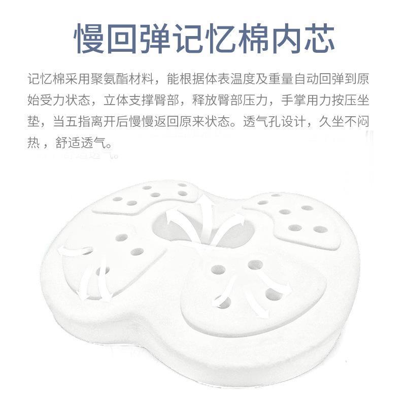 记忆棉加厚圆形座垫榻榻米屁垫办公室学生椅子透气座椅垫汽车坐垫