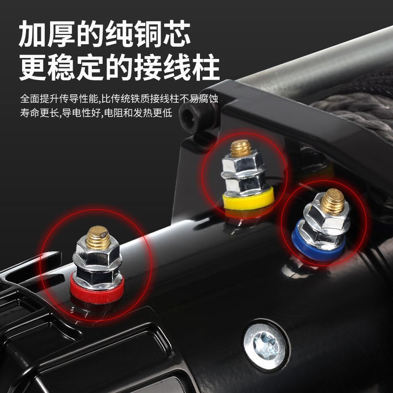 电动绞盘12v24v电动葫芦车载电绞盘尼龙绳卷扬机越野货车小吊机