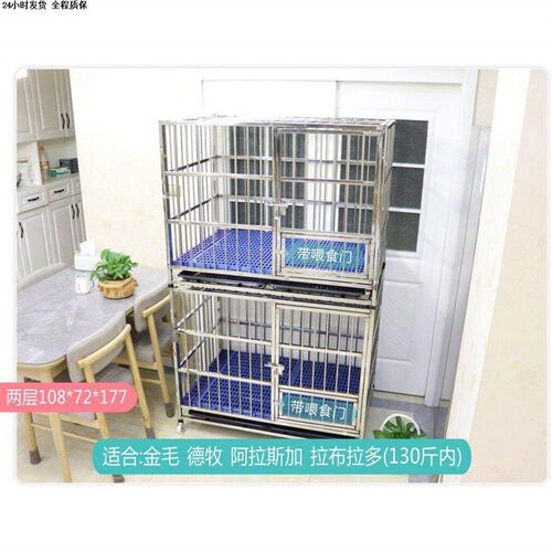 100斤大型犬狗笼不锈钢狗笼带厕所方管室内边牧宠物金毛可拆组装
