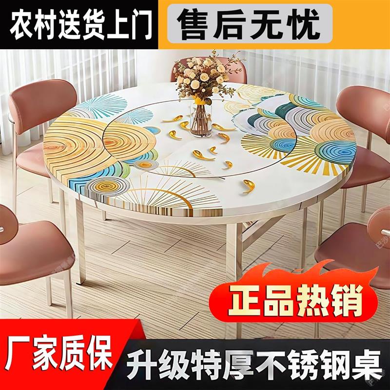 304不锈钢餐桌家用吃饭可折叠桌园桌内置转盘桌子折叠圆桌农家乐