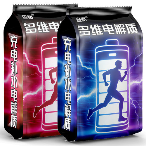 查格电解质粉冲饮运动补水电解质