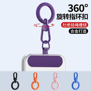 手机挂绳可旋转挂扣拆卸配件金属狗扣吊钟diy挂钩调节扣烤漆挂扣
