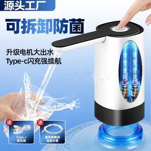 水抽水器电动自动上水器纯净水桶饮水机小吸水泵按压水器 家用桶装