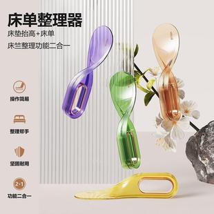 床单床垫整理抬高器床铺固定插家用省力铺换床单缝隙抬床垫塞神器