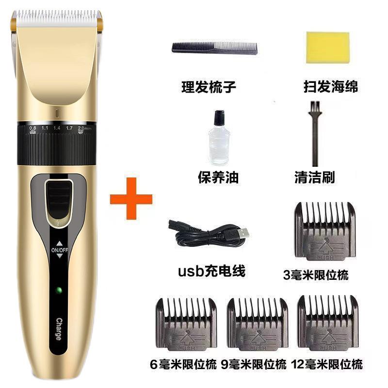 理发器电动充电式成人电推剪专业剃发剃头刀理发店家用通用剪头发