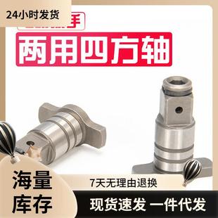多用批头转接多功能配件大全 电动扳手转换头器钻头两用四方轴改装
