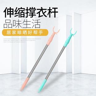 不锈钢撑衣杆可伸缩晾衣叉晾衣撑杆家用衣叉杆凉衣杆棍阳台叉衣杆