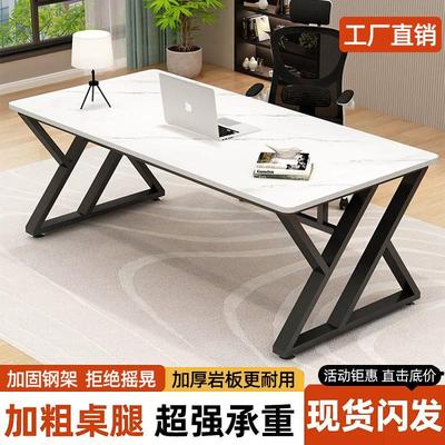 加厚岩板电脑桌简约现代卧室台式电竞桌小户型学生书桌家用办公桌