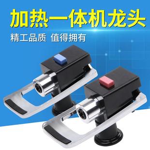 饮水机龙头 净水器家用直饮加热一体机纯水机水嘴