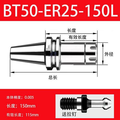 高精度动平衡ER刀柄加工中心CNC刀头BT40/30/50-ER32/25/20/16/11