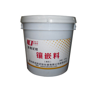 黑色胶木粉现货4kg每桶 厂价直销金相镶嵌机专用金相镶嵌粉