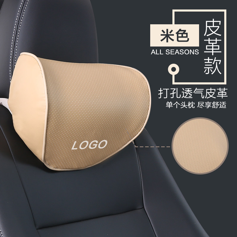 标致308标志4008头枕508 408汽车用腰靠护腰靠垫腰枕座椅靠背腰垫
