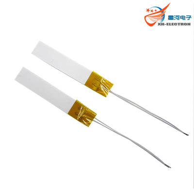 XH-RP1570 高温陶瓷加热片 MCH加热片可干烧1000度电热片15*70mm
