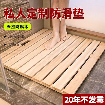 防滑垫浴室地板淋浴房防滑阳台木踏板隔水垫洗澡木脚垫卫生间地面