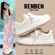 女款 2026新款 秋冬学院风休闲运动板鞋 人本厚底小白鞋 百搭学生鞋 子