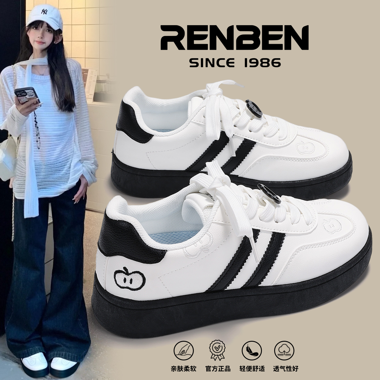 人本超好看百搭厚底复古德训鞋