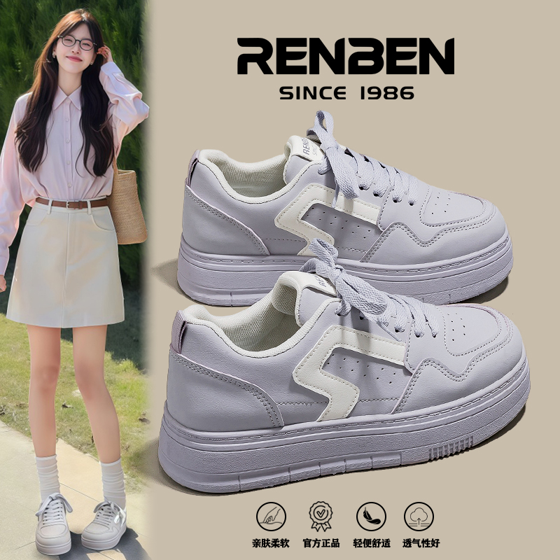 人本泫雅风百搭chic紫色板鞋