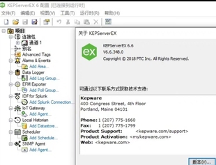 KePServerEX 6.6稳定运行无限时长软件