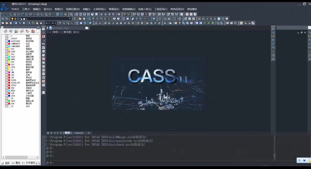 南方CASS11中望版(免狗版本) 支持中望CAD2018-2025