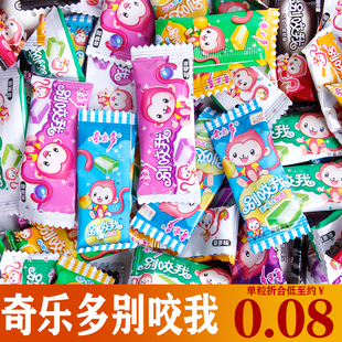 奇乐多别咬我软糖盒装糖果多口味老式80后怀旧零食90后经典小时候