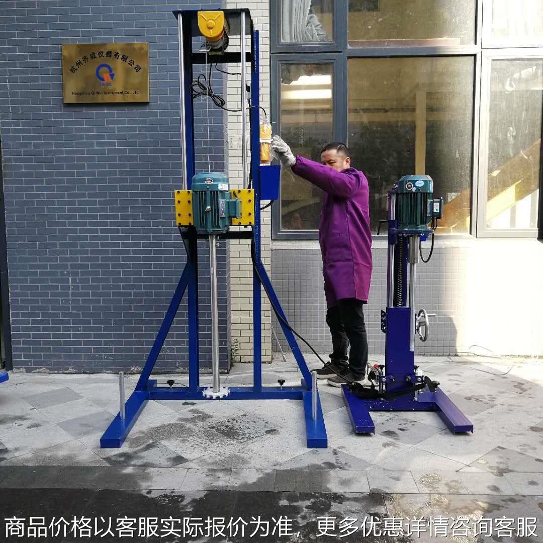 厂家直销电动高速乳胶漆，多功能化工搅拌机