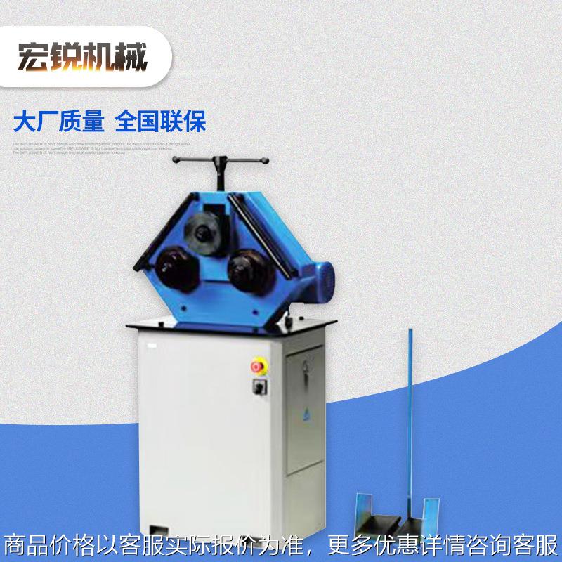 山东厂家50电动卷圆机金属电动折弯机