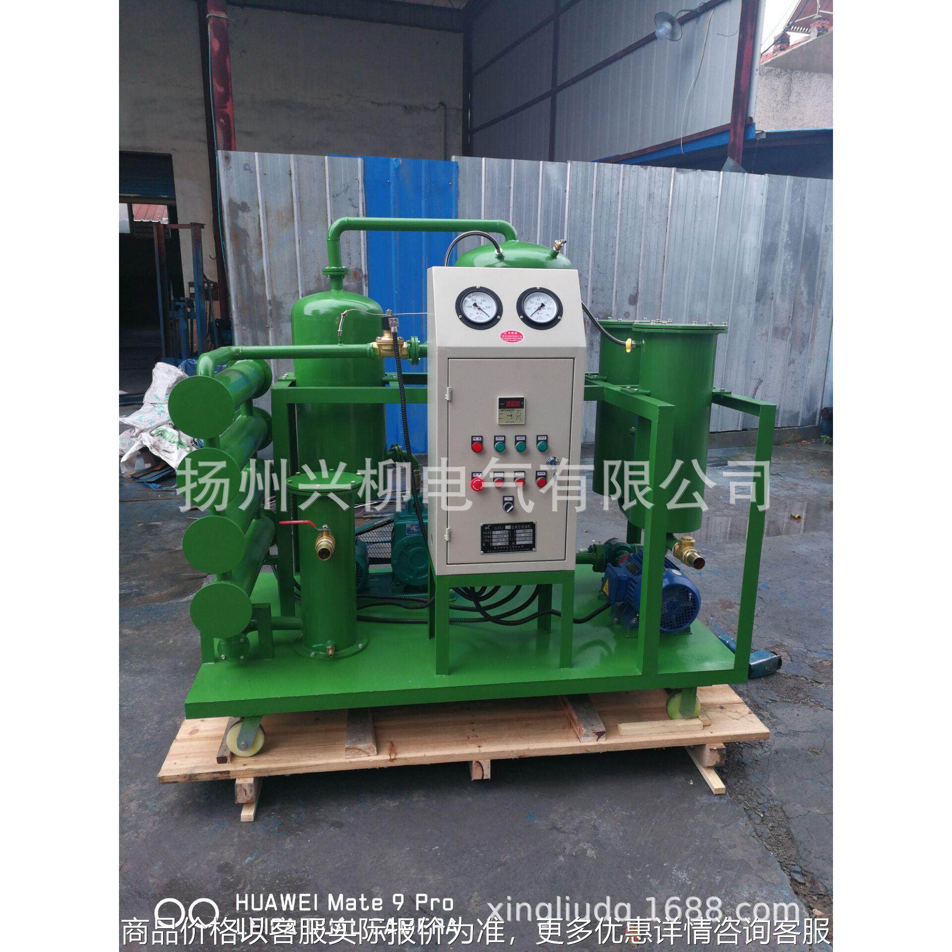 厂家透平油真空滤油机,机械设备,过滤设备,淘宝优惠券,粉丝福利购,淘宝优惠卷