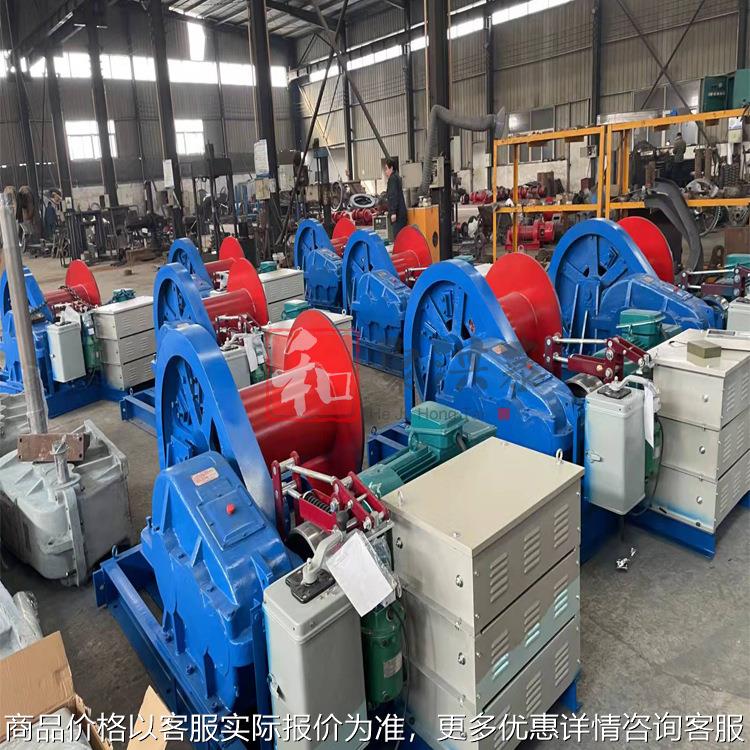 大型快慢速电动8吨10吨卷扬机 20吨船用液压绞车离合器起重机