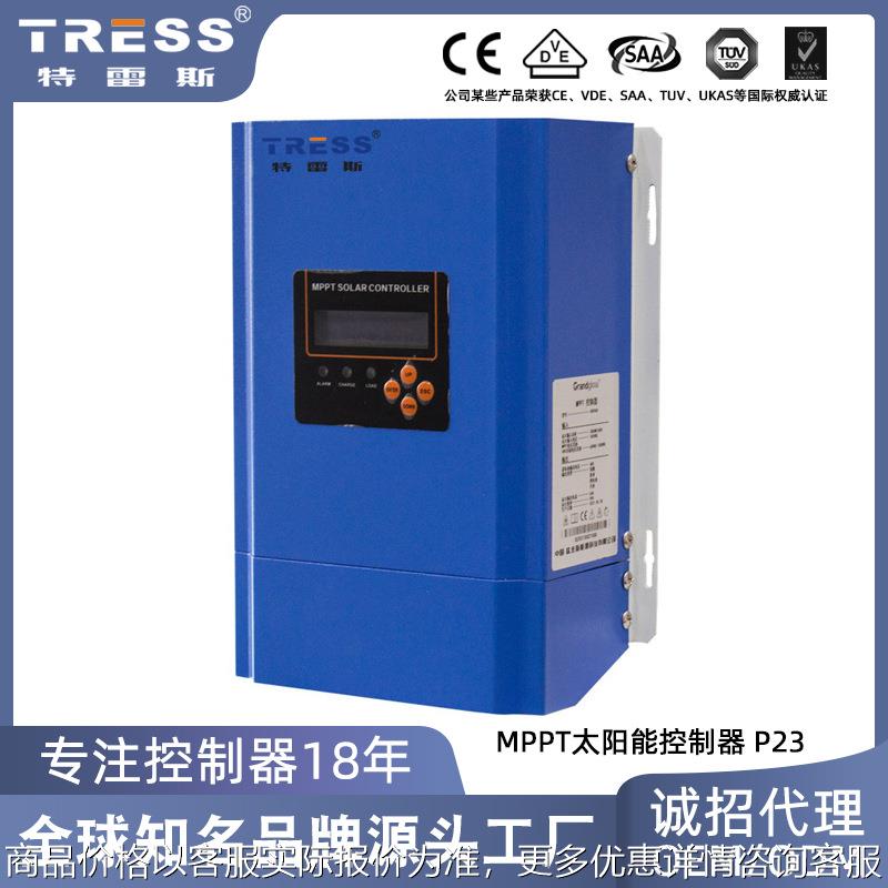 12小型锂电池控制器光伏太阳能控制器多功能直流充电家用