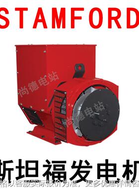 UCI224C14发电机34kw康明斯发电机42.5kva