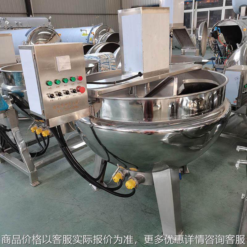 蒸汽夹层锅可倾式卤煮锅休闲食品蒸煮夹层锅大块肉类蒸煮夹层锅,清洗/食品/商业设备,休闲食品加工设备,淘宝优惠券,粉丝福利购,淘宝优惠卷