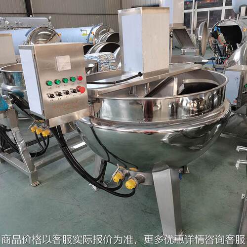 蒸汽夹层锅可倾式卤煮锅休闲食品蒸煮夹层锅大块肉类蒸煮夹层锅