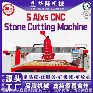 marble cutting saw machine stone granite cnc bridge axis