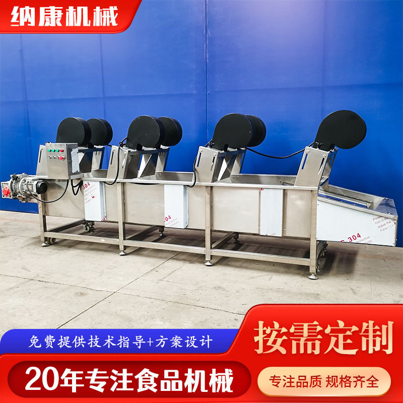 牛板筋翻转风干机 茶叶清洗风干流水线 全自动常温风食品风干设备