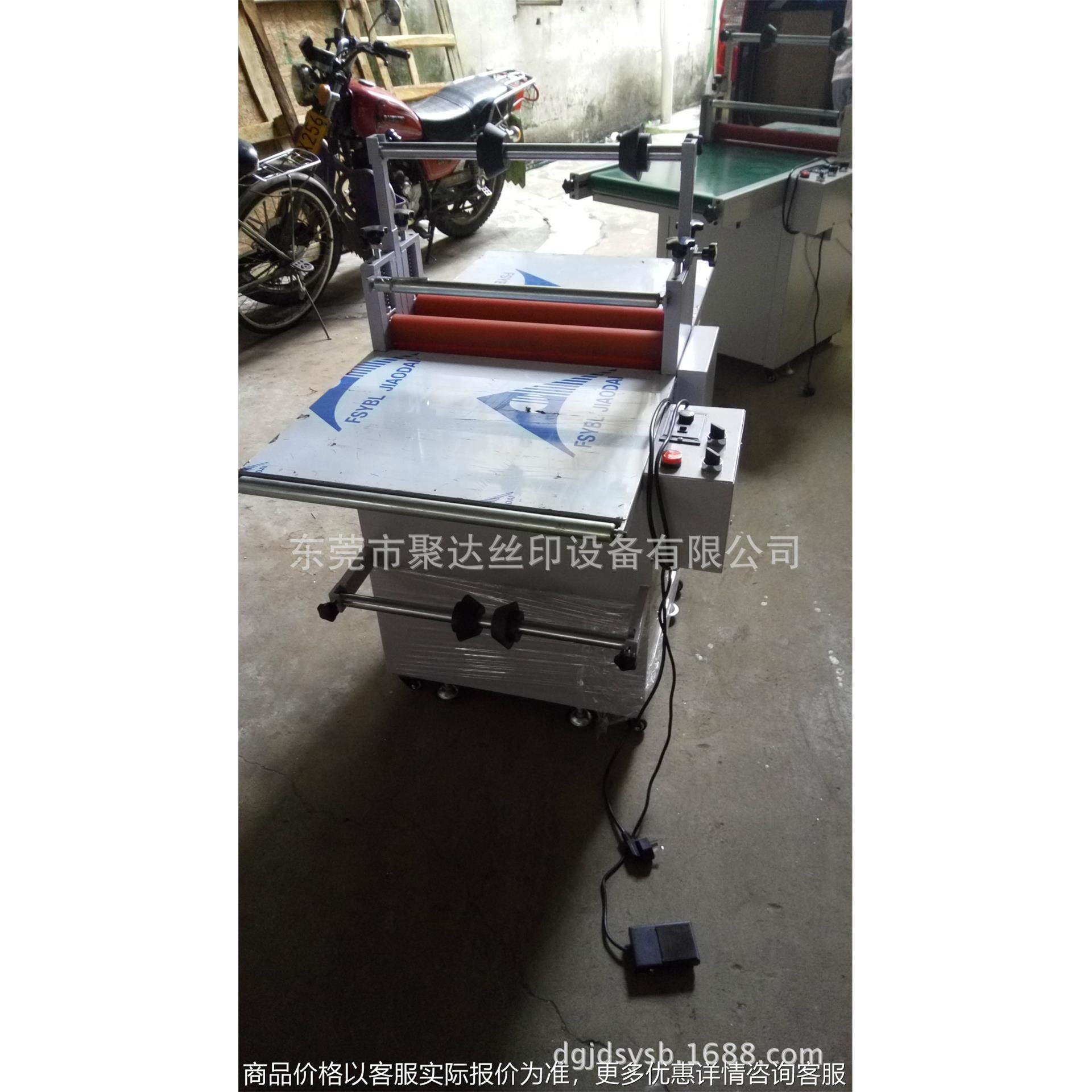 厂价直销覆膜机 加热覆膜机 传送带覆膜机,办公设备/耗材/相关服务,覆膜机,淘宝优惠券,粉丝福利购,淘宝优惠卷