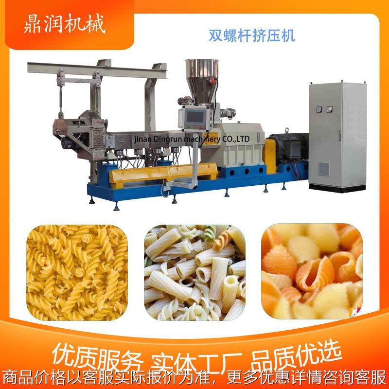 通心粉生产线加工设备 螺纹意面挤出机 弯管斜切空心面制作机器