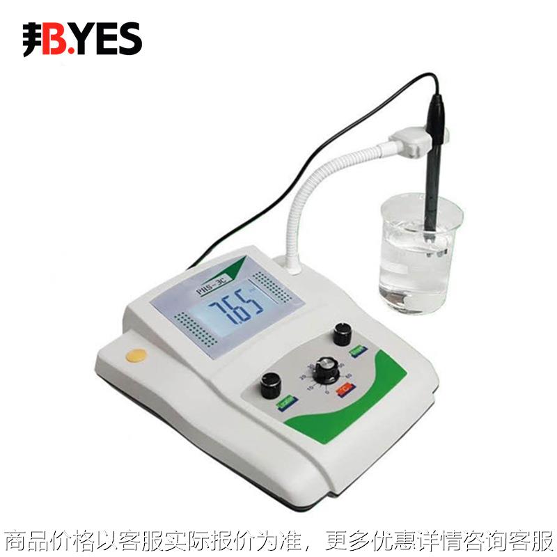 邦亿 台式PH计 PHS-3C 数显酸度计 PHS-25/25C精密酸度计MC 认证