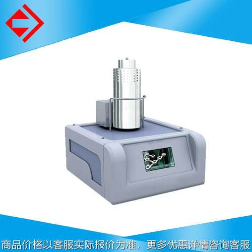 国量仪器200差示测量热量物理化学扫描量热仪 新款包邮