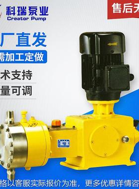 JX1-M液压隔膜计量泵 加药隔膜计量泵 电磁液压隔膜式计量泵