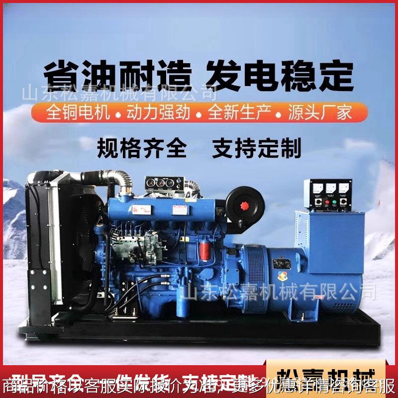 柴油发电机组500/800KW380V三相养殖消防工地应急备用电源发电机