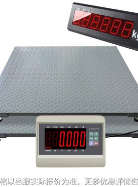 1.5*1.5m电子地磅5吨带外挂红字大屏幕地磅秤5T加厚型工业平台秤