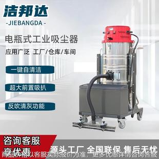 工业吸尘器工厂车间粉尘强力大功率干湿两用商用开荒吸尘器