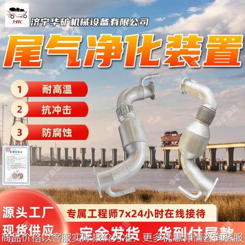 工业矿用净化装置 安装方便 发电机组黑烟尾气净化处理装置